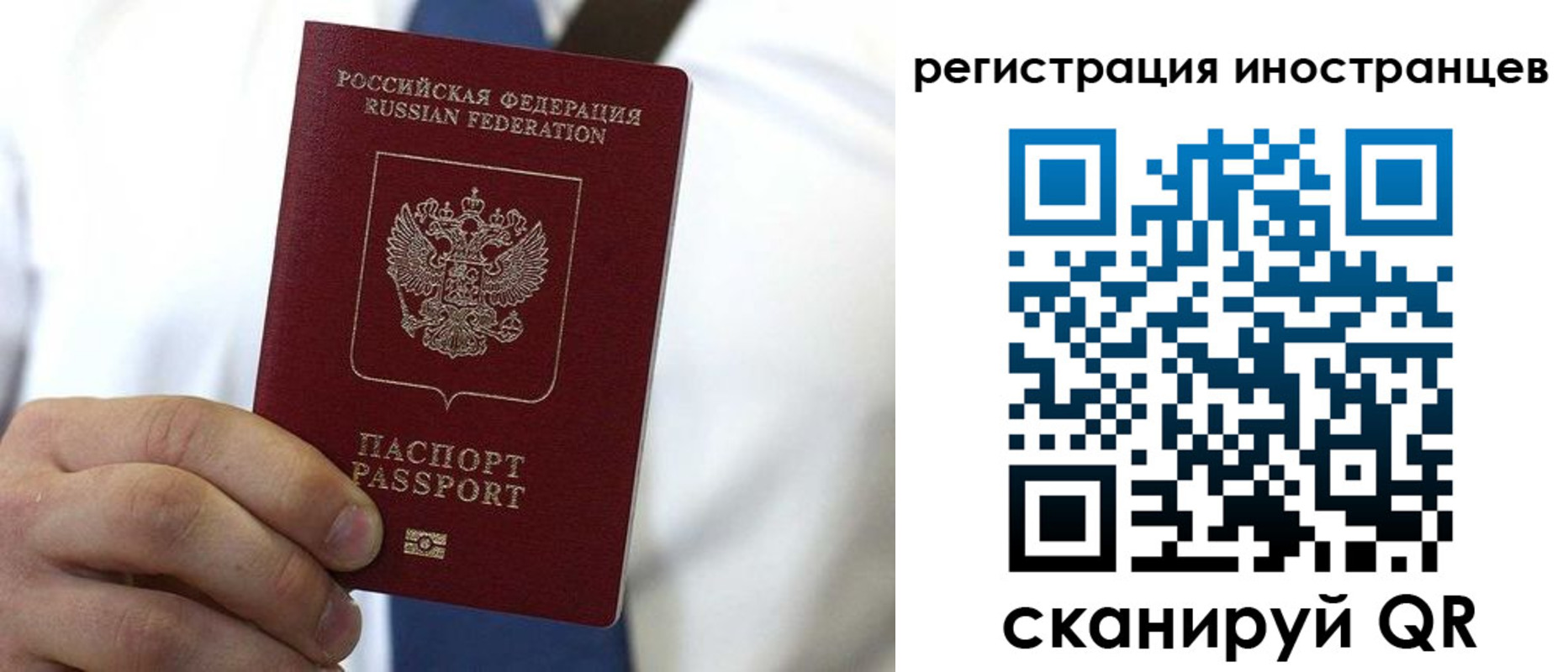 купить прописку в Ялуторовске