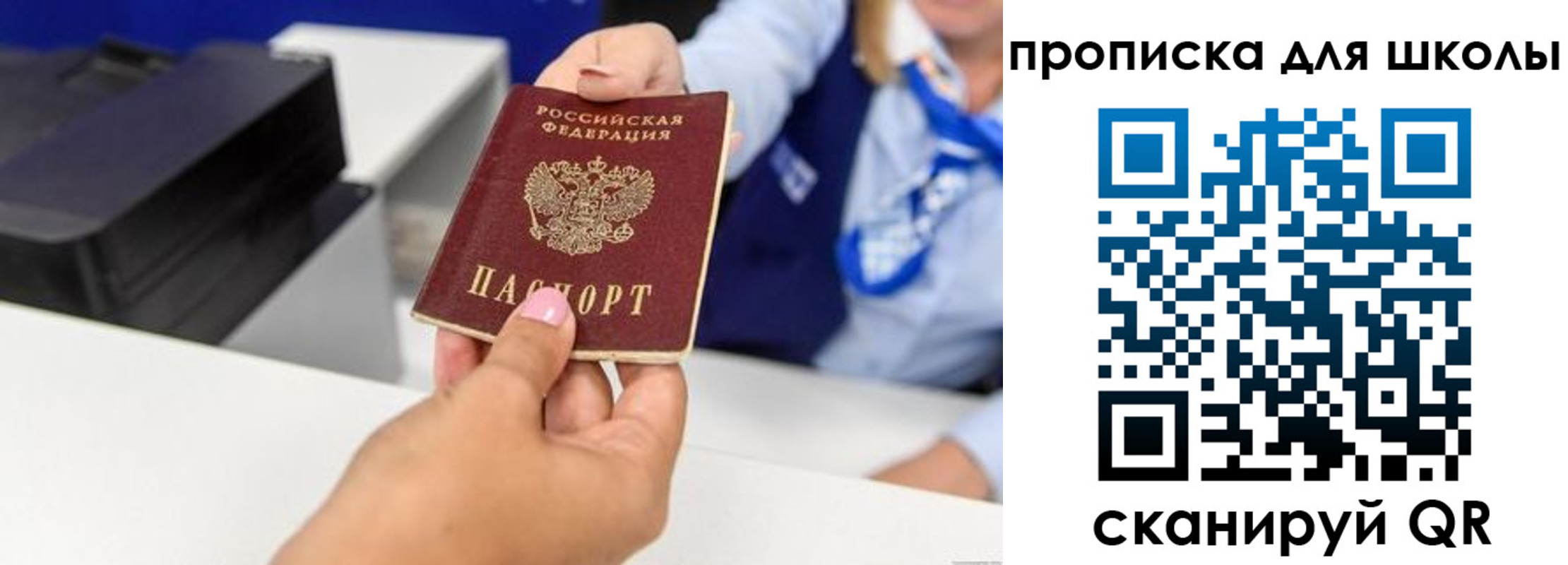 временная регистрация законно в Ялуторовске