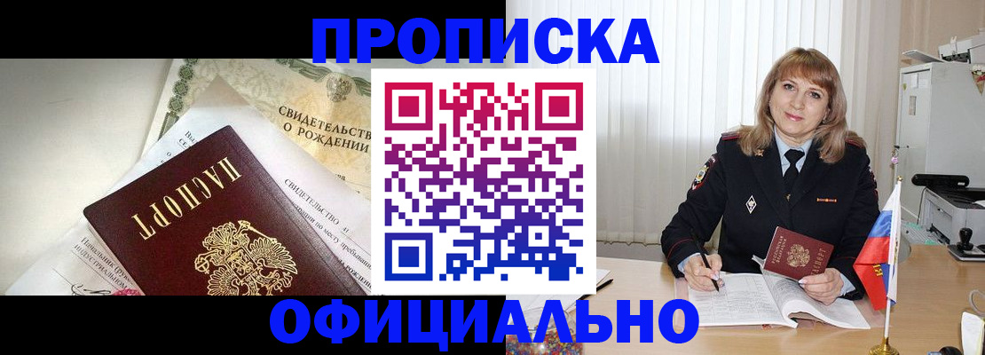 найти адрес прописки в Ялуторовске