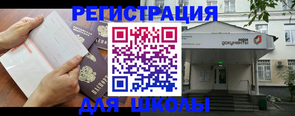 найти адрес прописки в Ялуторовске